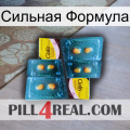 Сильная Формула cialis5